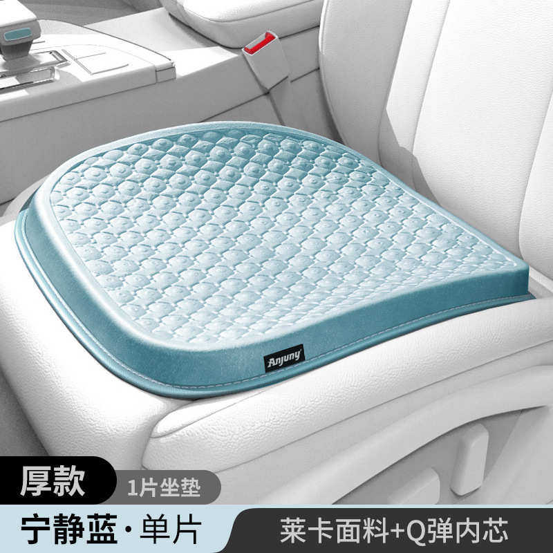 凉通风冷四季透气垫夏季凉爽屁通用垫单片汽车坐垫冰凝胶座椅座垫