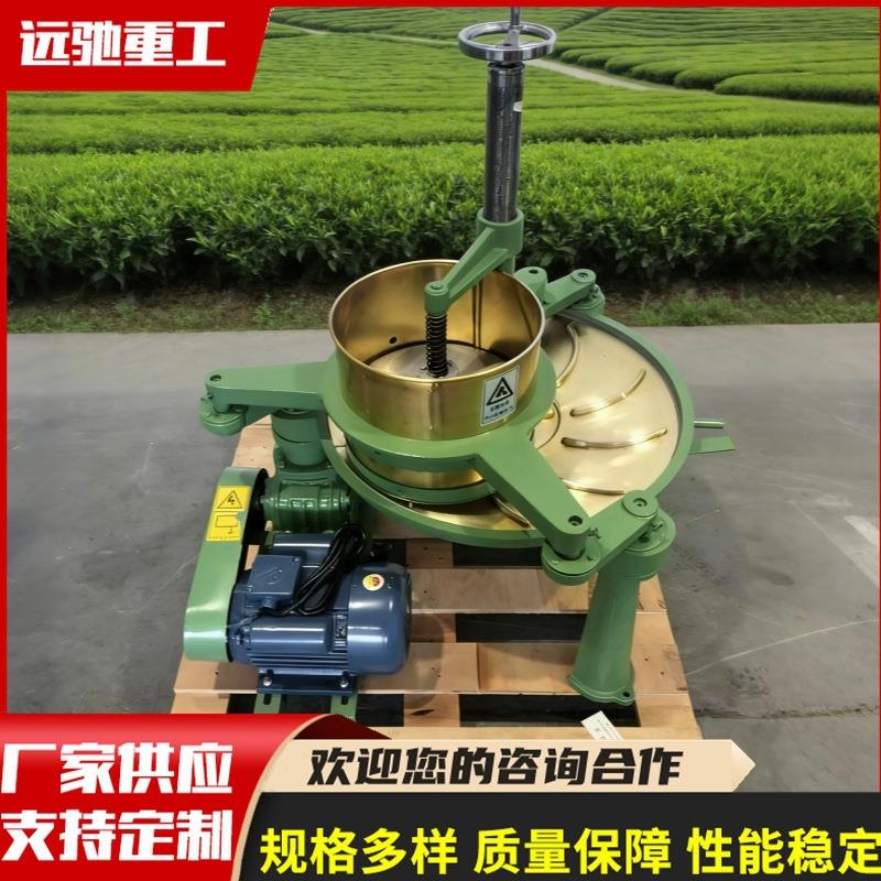 不跑茶垂直下料茶叶揉捻机 乌龙茶荷叶茶电动揉条设备
