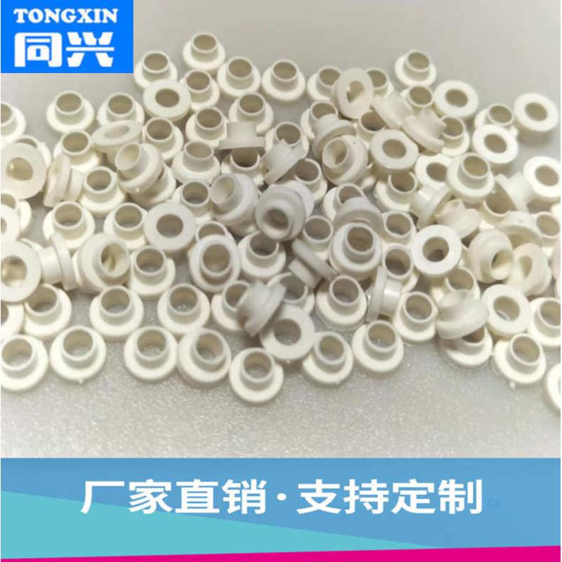 电子胶绝缘粒TO系列塑料过线粒胶塞胶圈电晶体粒垫片