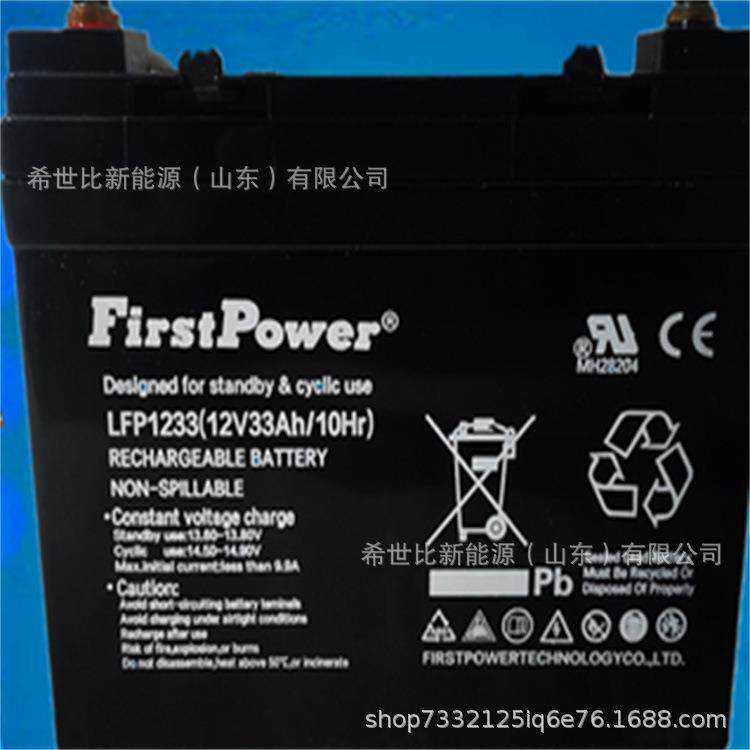 一电蓄电池LFP1240太阳能风能发电12V40AH电厂/电站/化工储能系统