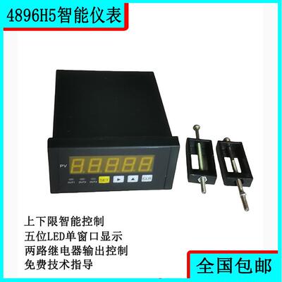 称重控制器V4896智能显示控制仪表2路继电器输出485通信显示仪表