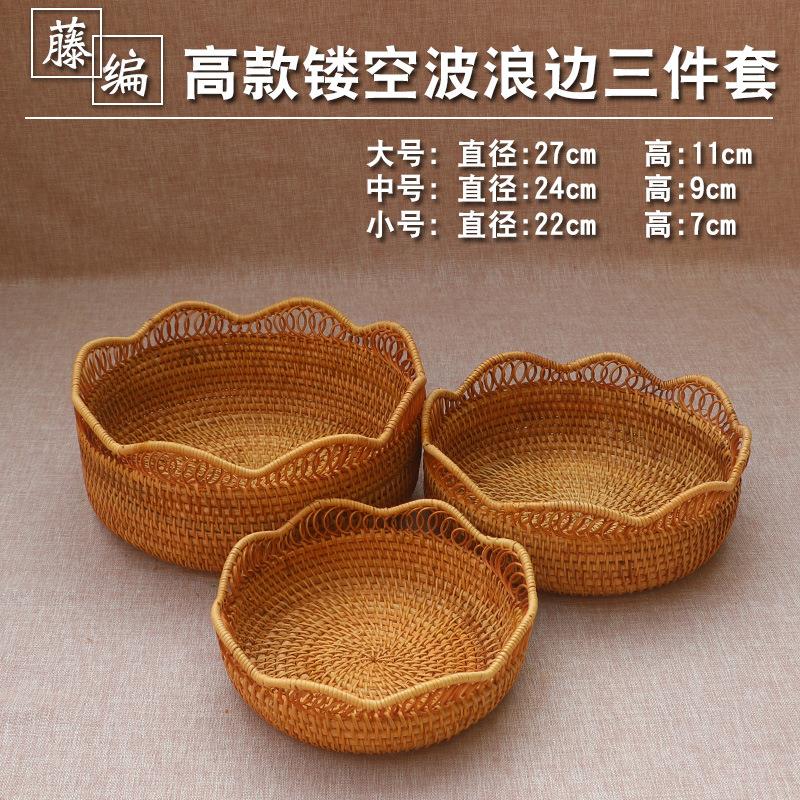 厂家 藤编水果篮 水果篮藤编茶几水果盘欧式客厅创意家用简约