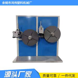 双工位收卷机制作全自动半自动塑料管材收卷机双工位双盘收卷机