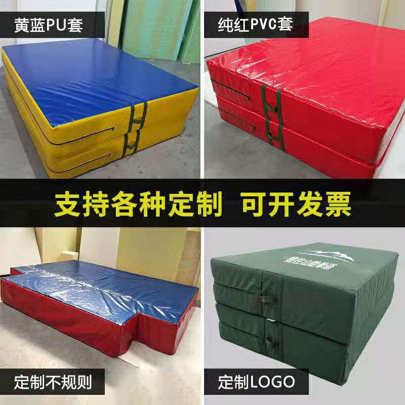 户外高密度式攀爬跳高攀岩弹跳垫子垫越海绵消防武术空翻跆拳道背