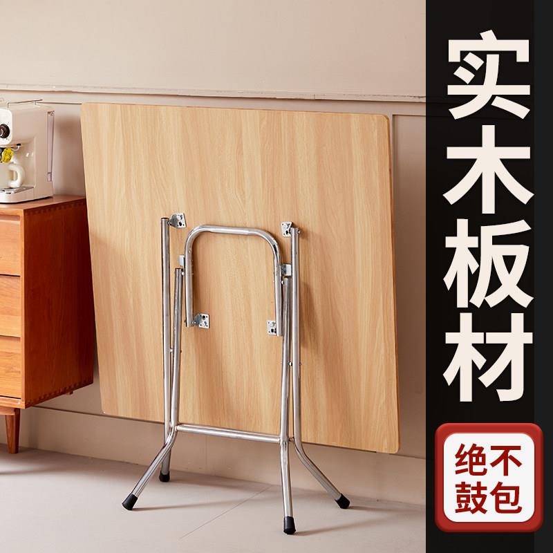 折叠餐桌家用方桌小户型简易正方形两用麻雀简约现代吃饭老式饭桌
