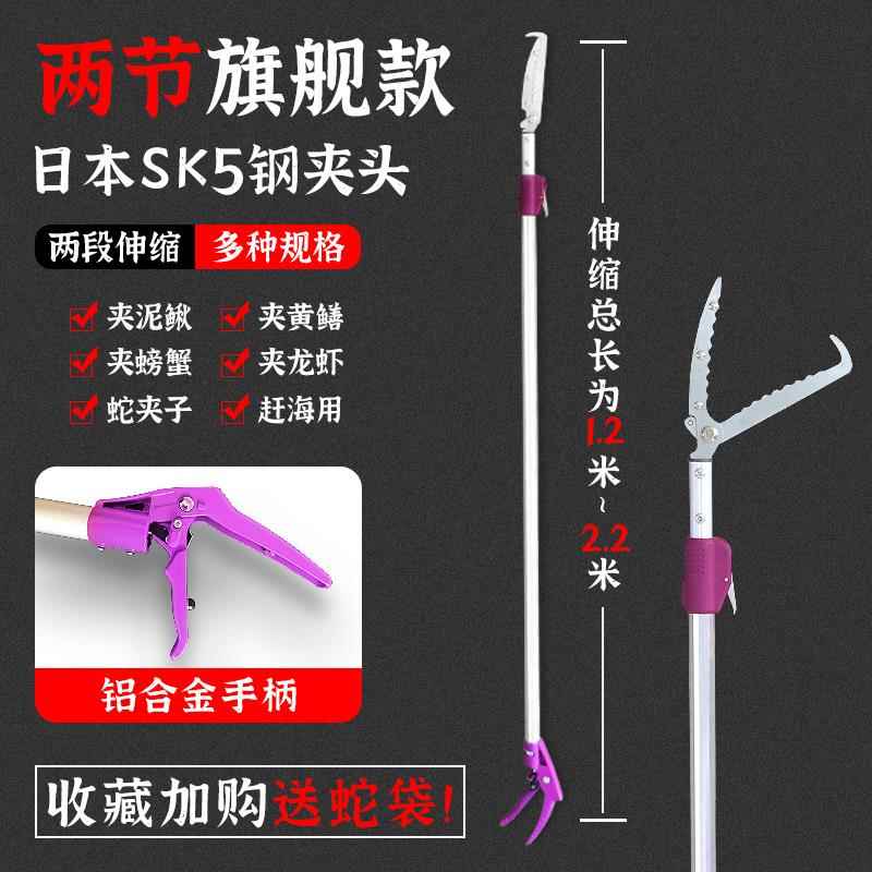 垃圾夹蛇器加厚伸缩铝合金捕捉夹黄鳝泥鳅夹子鳝鱼钳加长赶海工具