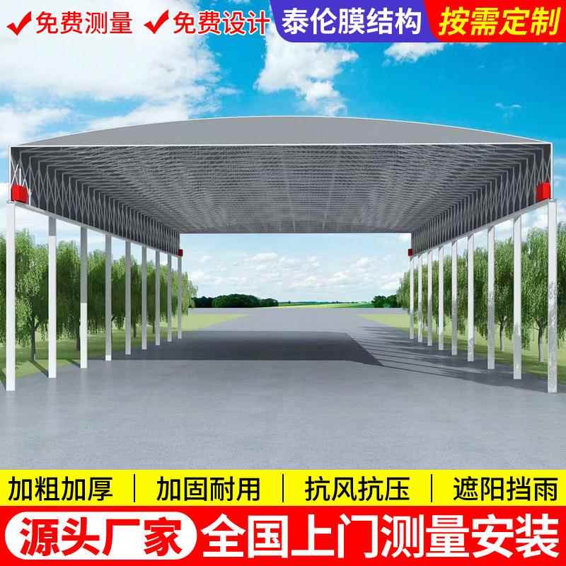户外篮球场遥电推拉篷动雨棚杭州遮阳防雨悬仓空推拉篷道移控动库