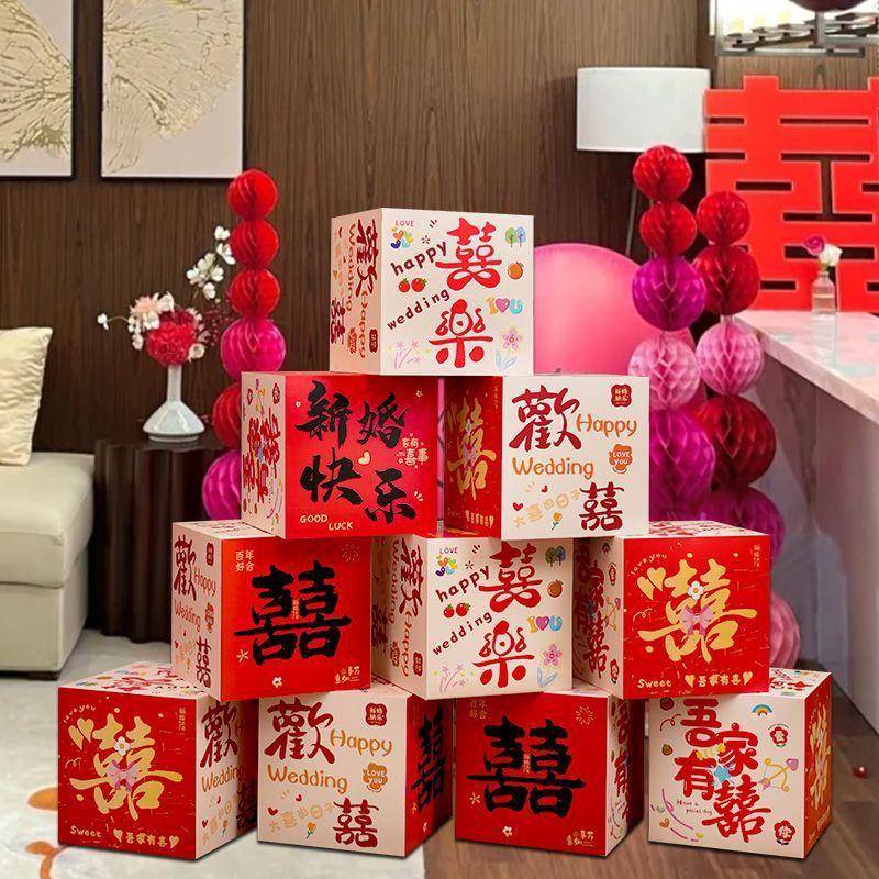 摆件套装婚房客厅拍照堆头男方婚礼装饰布置女方喜字落地盒子立体