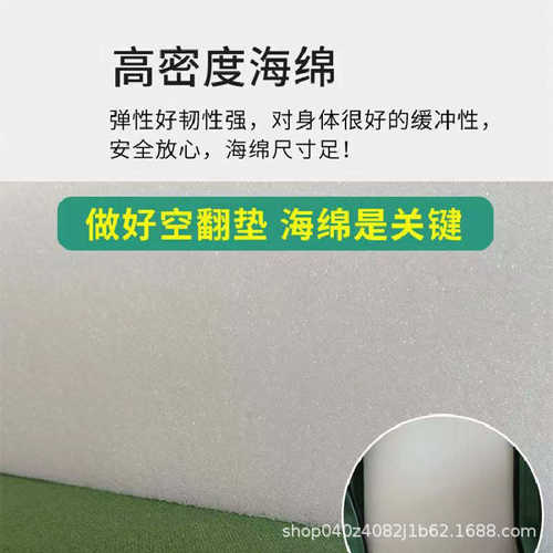 空翻体育垫子折叠加厚跳高海绵垫跆拳道垫攀岩训练舞蹈体操防护垫