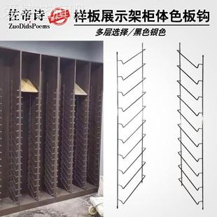 色板展示架样板样块五金橱柜门板铝扣板衣柜样板挂钩门样色卡柜门