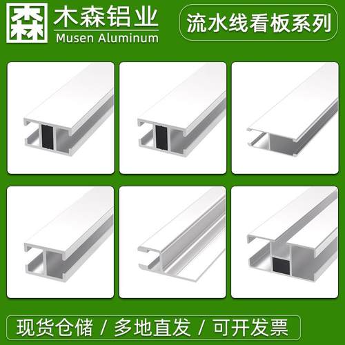 厂家现货1425H型双h轨吊柜轨流水线工作台架工艺卡看板铝合金型材