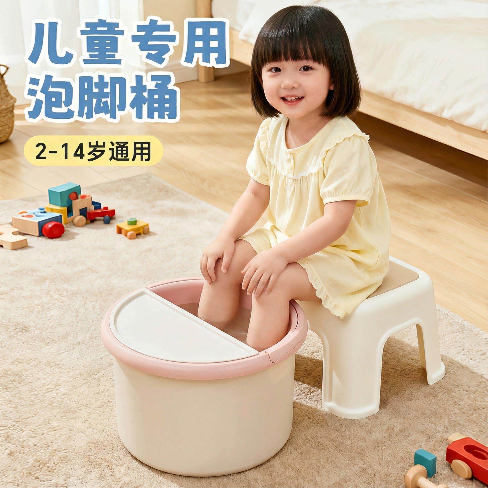 儿童专用泡脚桶家用保温宝宝洗脚桶可泡小腿养生小孩洗脚盆足浴桶