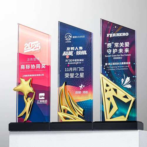 创意造型金属奖杯水晶运动会高档奖牌年会颁奖纪念品
