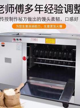 大型商用不锈钢馒头流水线全自动圆馒头流水线厂家供应馒头机