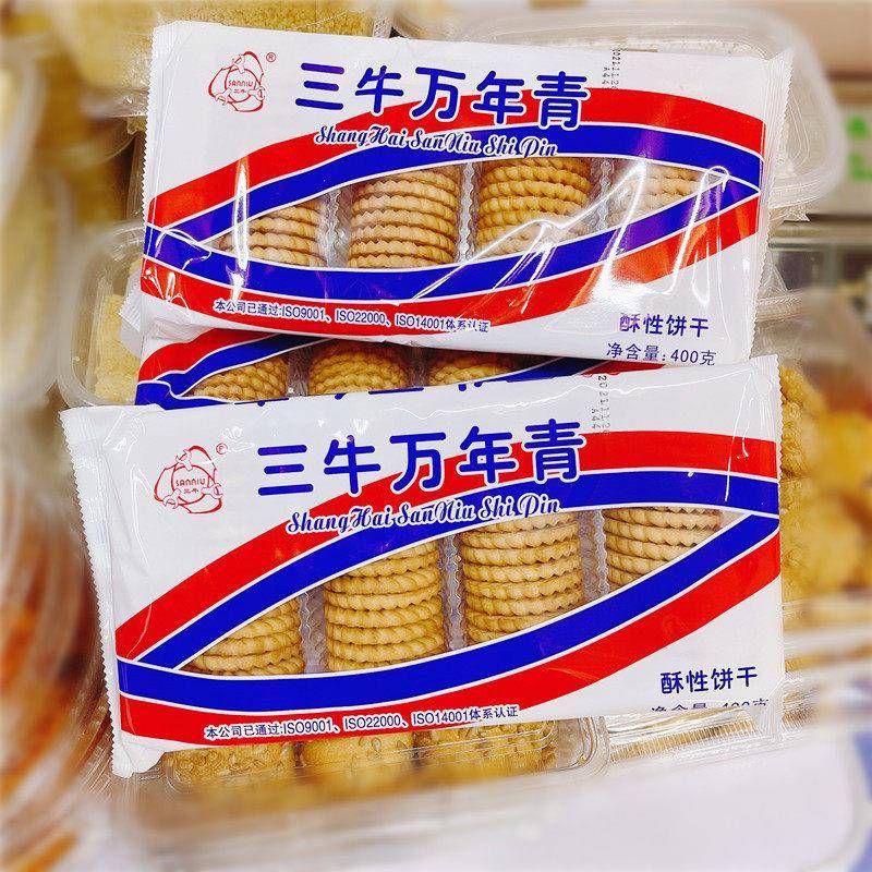 -上海三牛万年青饼干400g*2袋葱油葱香酥性饼干怀旧办公休闲零食