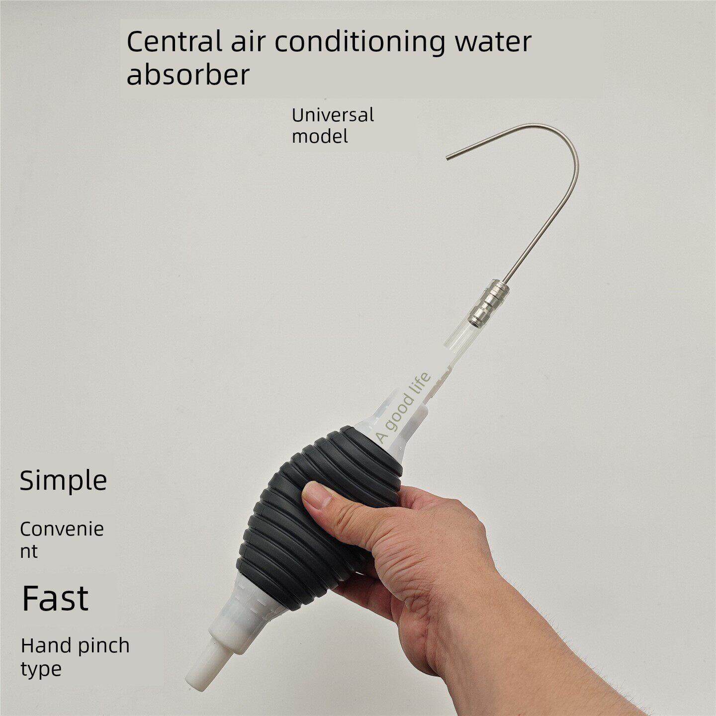 手动空调清洗排水器风机盘管风轮天花机抽水泵排水针中央吸水装置