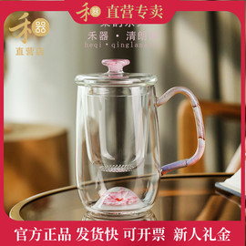 禾器棠韵清朗杯绿茶杯花茶杯玻璃泡茶杯加厚带把带盖办公茶杯