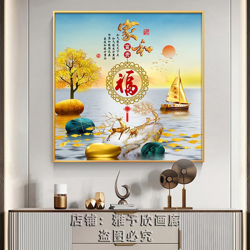 一帆风顺挂画金色帆船客厅方形画办公室装饰画餐厅酒柜玄关壁画图片