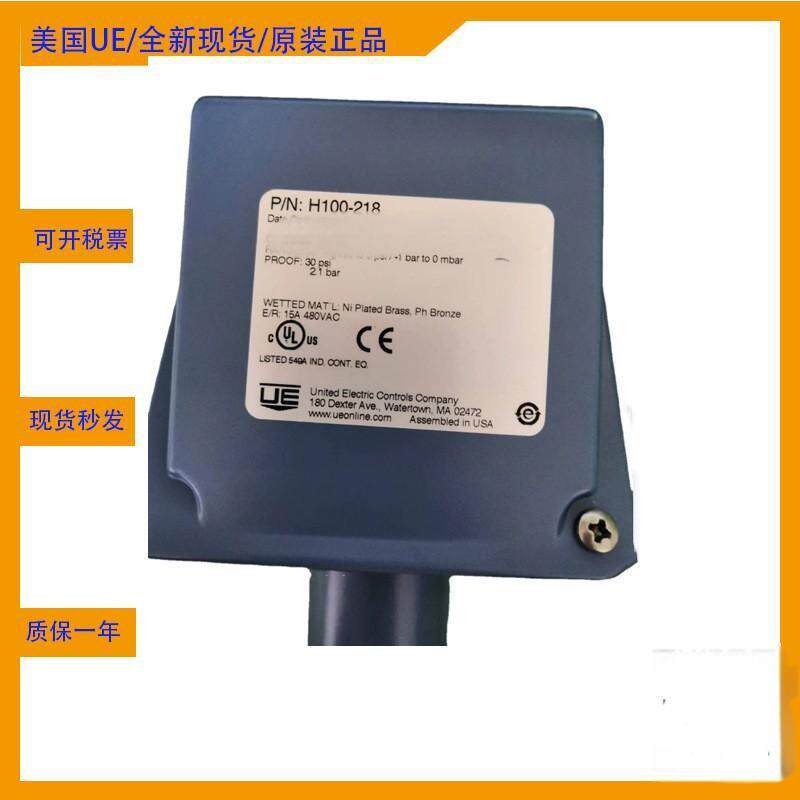 UE原装开关 J120-S144B 报关单