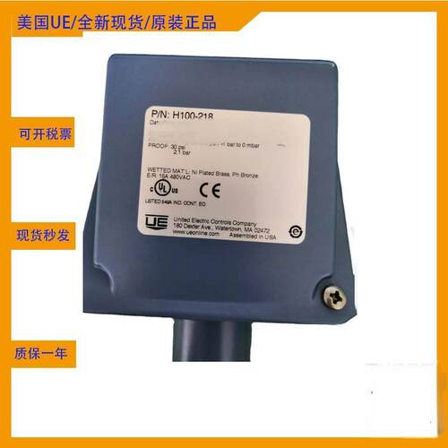 UE原装开关 J120-S144B 报关单