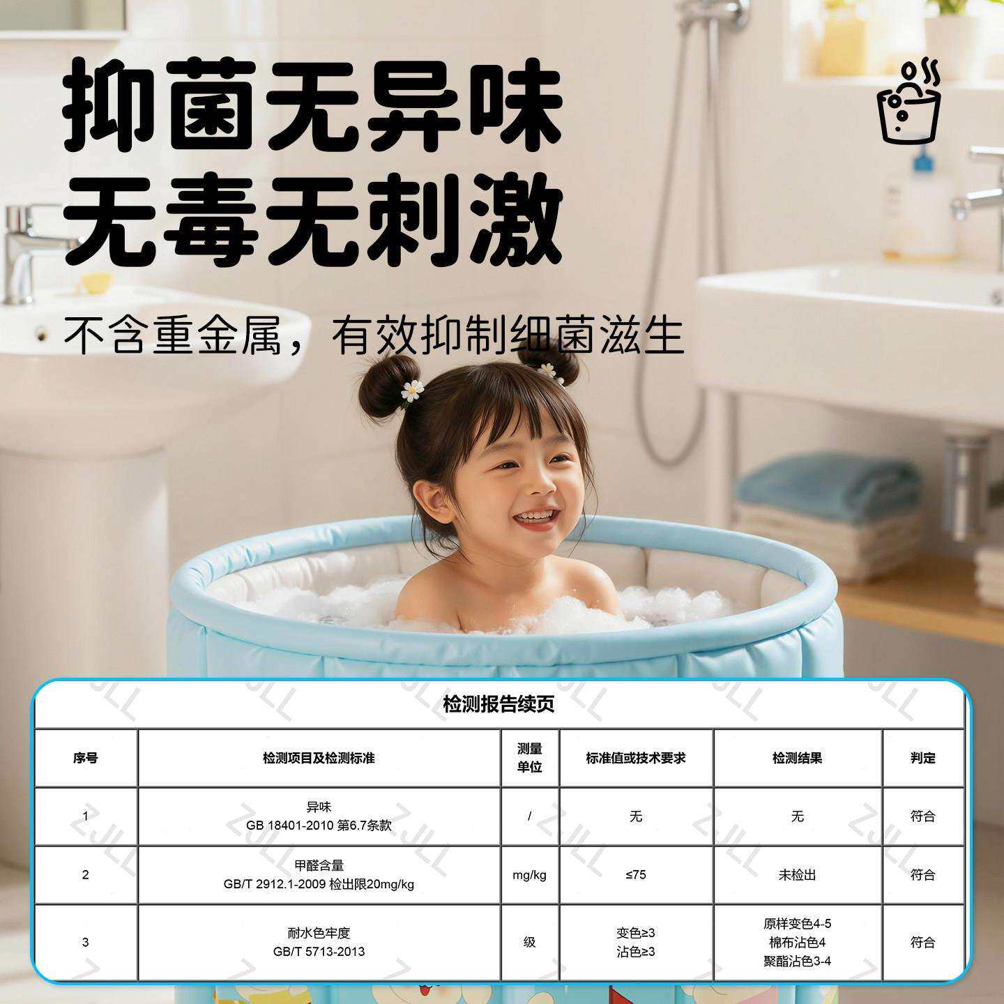泡叠澡桶儿童盆大号可wxhc-01浴折小孩夏天洗澡桶3到1浴2岁以上专