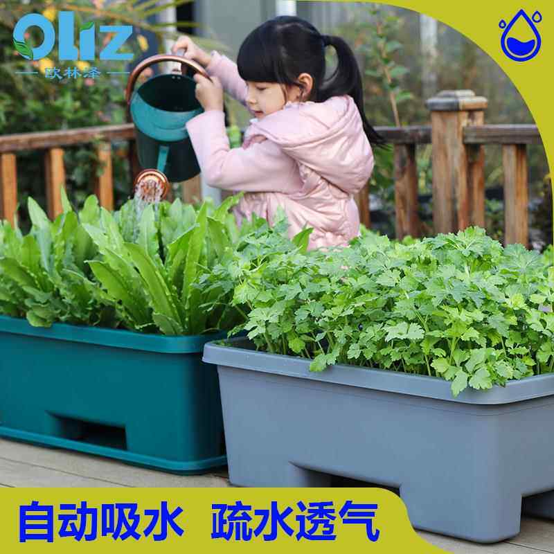 林泽阳台种菜盆园艺花盆大号欧庭院长D207方形种植花箱种料菜塑盆