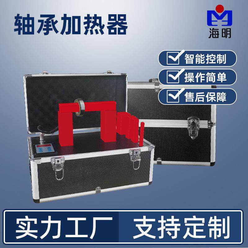 明峰电器生产ELD系列微电脑感应加热器多种金属件加热轴承恒温