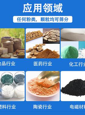 圆形摇摆筛 制盐海晶盐振动筛筛YBS1000/ 摇圆粉料过滤精辣椒筛面