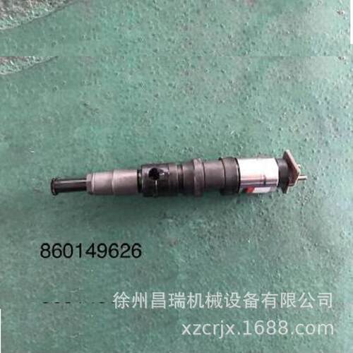 徐工RP753压路机S00001059+07上柴喷油器860149626程机械原厂配件