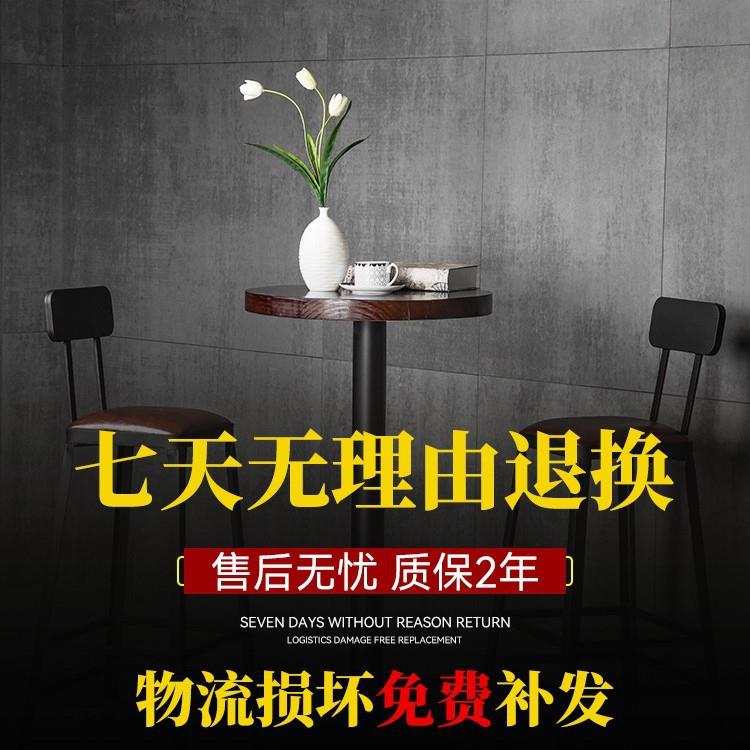 吧椅脚凳铁艺家用靠吧凳背桌椅现代高椅子高简约酒台zl-55855吧椅