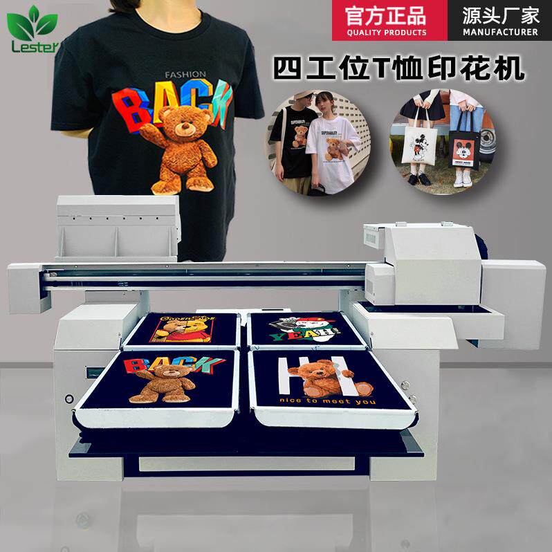 直喷打印机T恤印花机个性来图服装打印印花机帆布袋喷墨打印机
