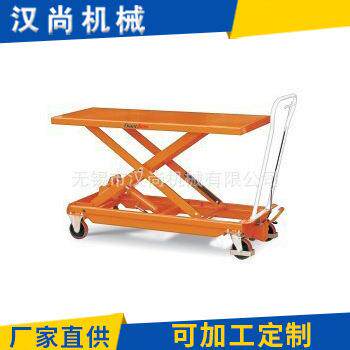 厂家直供移动式脚踏平台车承接制作直流液压平台车