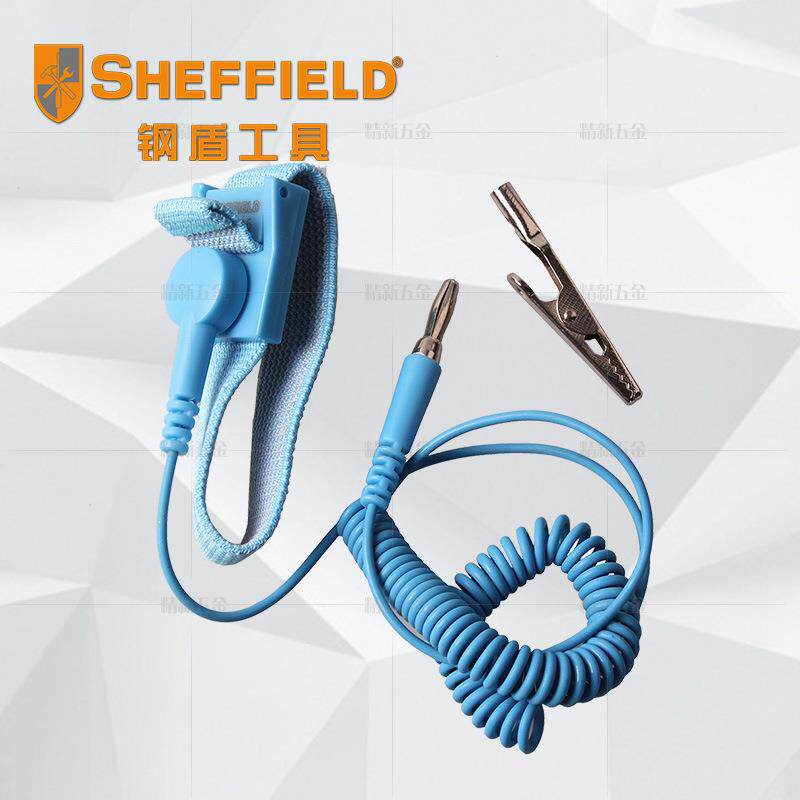钢盾工具防静电手腕带可调式防静电手环有线带线消除静电去除