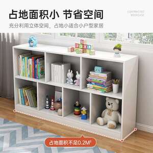 书柜柜家用书架置物架收幼儿园书包ZDK客厅格子柜储物墙纳柜靠置