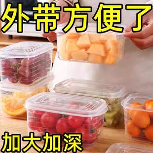 食品级保鲜盒冰箱专用收纳盒冷冻带盖密封盒食物饺子盒蔬菜食品罐