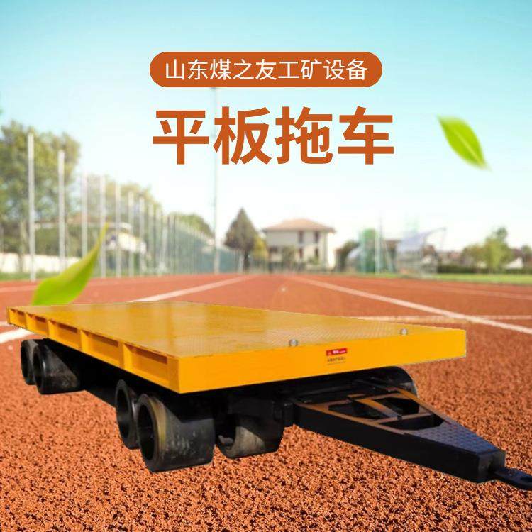 重型平板拖车 1-150吨 机场 工厂 中转用平板拖车,农机/农具/农膜,播种栽苗器/地膜机,淘宝优惠券,粉丝福利购,淘宝优惠卷