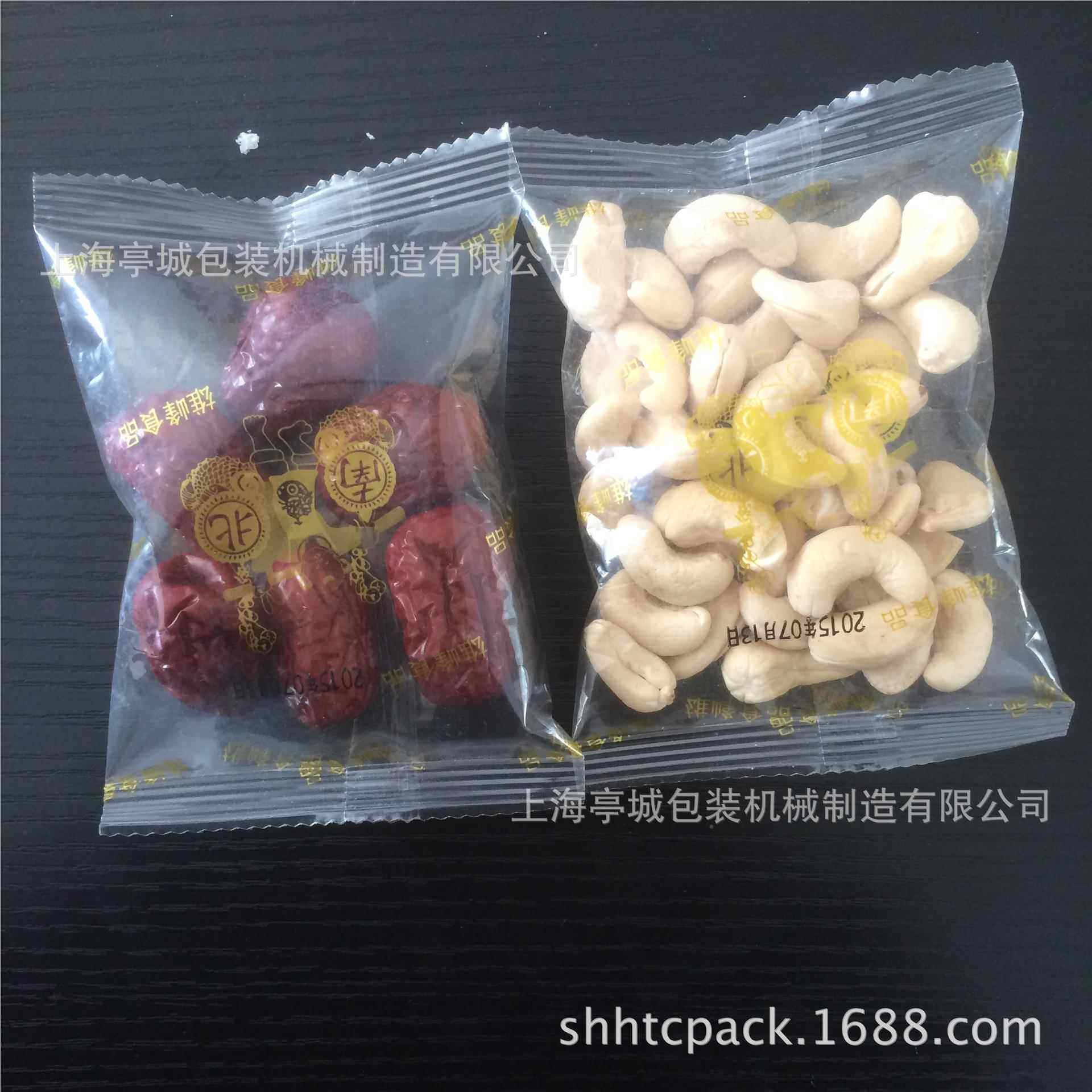 应装红枣夹压核供桃TC-60B充气防包装机 腰果葡萄干排气包机