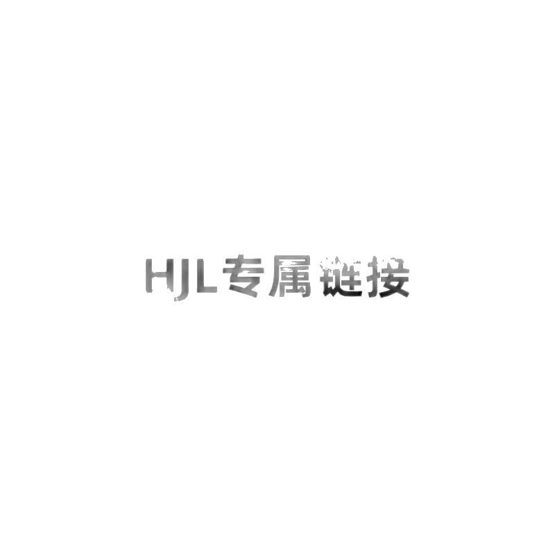 HJL蜜桃拼色吊带文胸套装