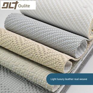 皮革手工真编织皮革面料轻奢座椅沙发背景墙pu皮软包硬包diy皮料