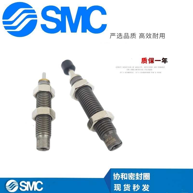 SMC油液压缓冲器RB/RBC0806 1007 1411 1412 2015 0604 2725 减震