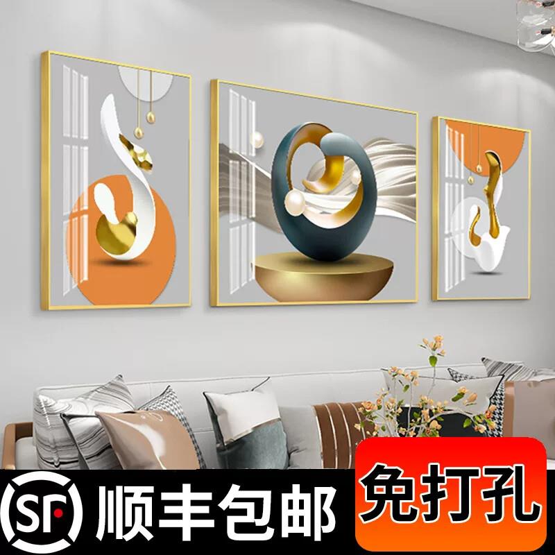 福禄轻奢客厅装饰画简约现代沙发背景墙三联画抽象大气挂画壁画