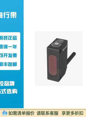 BOS02A7立方体反向反射传感器BOS R090K-PU-RR10-02