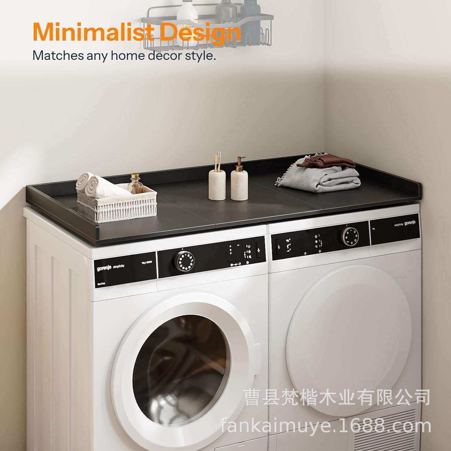 木质台面置物架洗衣机烘干机盖板储物架黑色收纳支架托盘收纳架