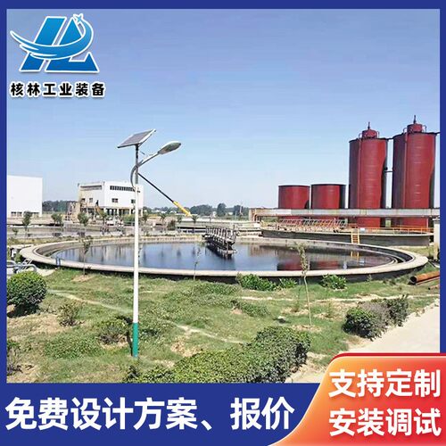 半桥式周边传动刮吸泥机中心传动刮泥机工业市政污水沉淀池