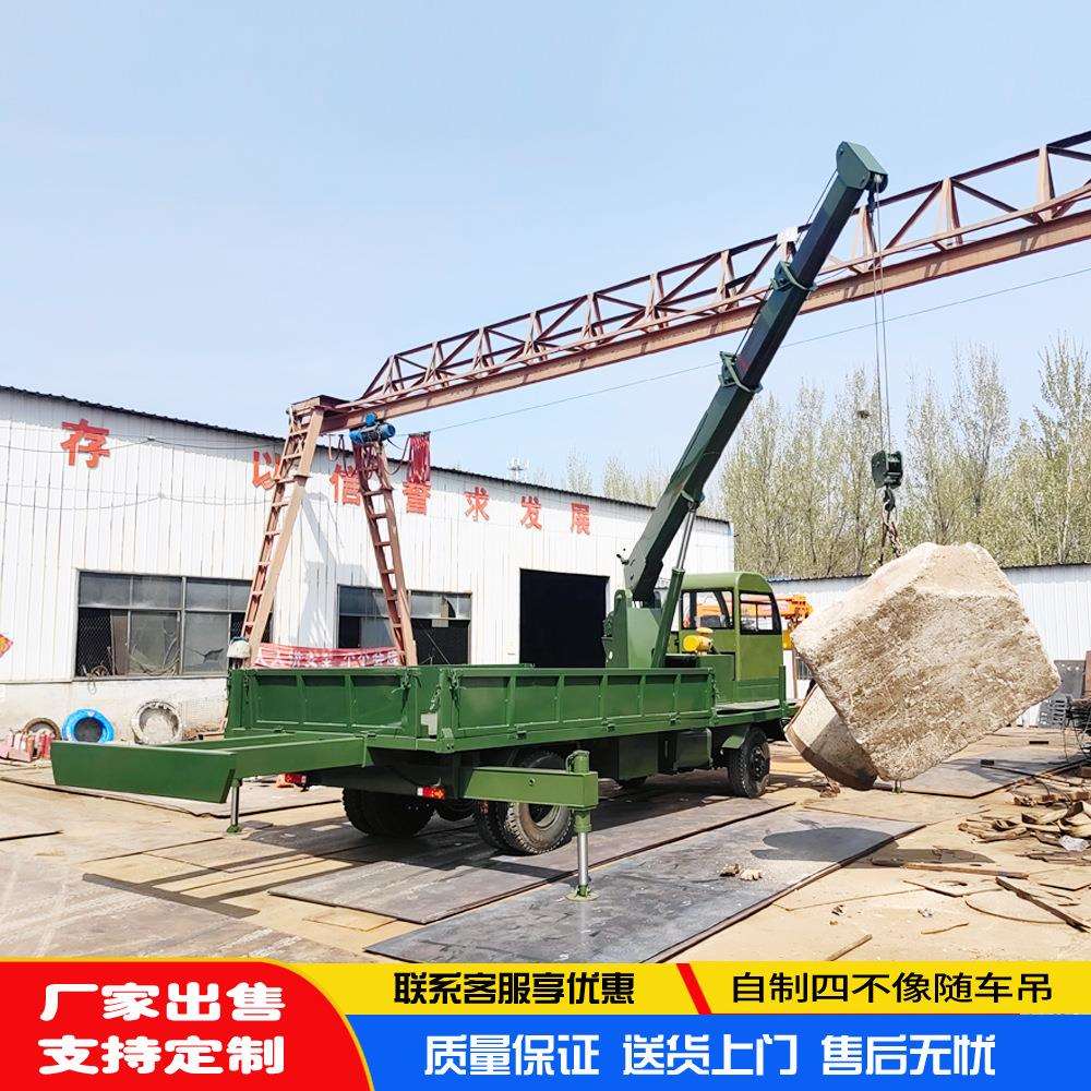6T四不像随车吊全地形四驱平板自备吊工程管道运输自装自卸吊车