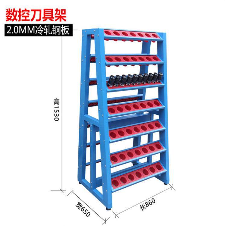 BT40BT50BT30数控CNC刀具架子数控刀柄管理架加厚刀具架刀具车柜