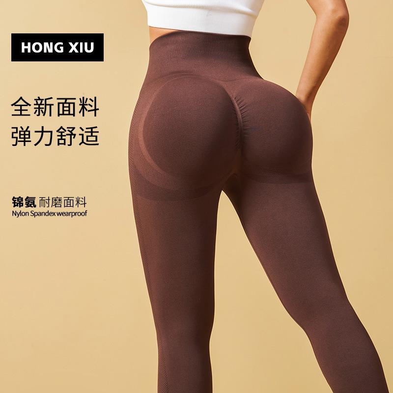 Elastic Belly-Controlling Hip-Lifting Yoga Sports Pants