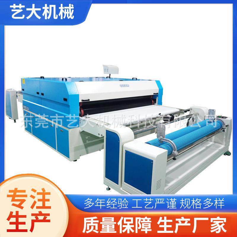 复合机ED-1800N粘合机整卷面料压朴机压合机裁布机贴合机
