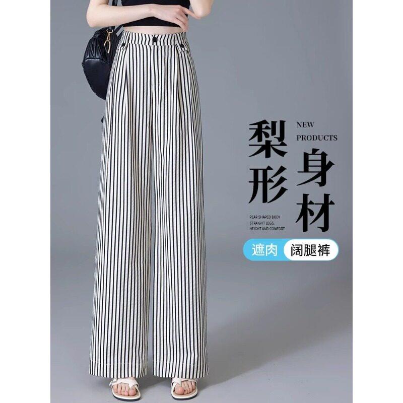 黑白条纹亚麻阔腿裤女2026春夏新款松紧腰宽松显瘦垂感薄款直筒裤