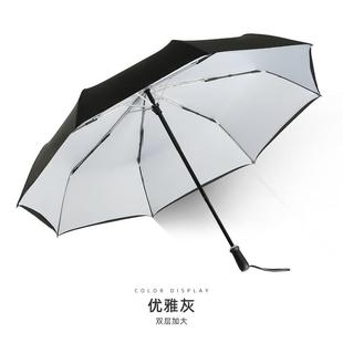 高档学PEJA阳FAN雨伞双人防用风雨伞手动折叠男士 女大号晴雨两太